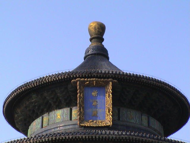 Peking - Himmelstempel