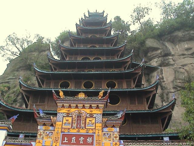 Yangtze - ShiBaoZhai